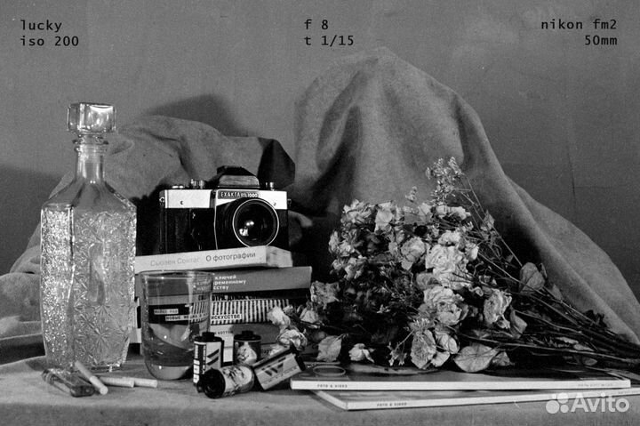 Ч/б плёнка lucky ISO 200