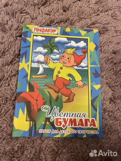 Бумага цветная