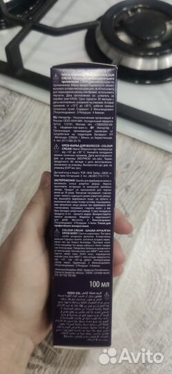 Краска для волос Keen 6.43