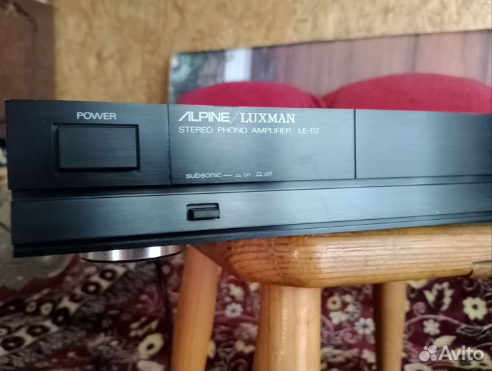 Alpine Luxman LE 117 фонокорректор