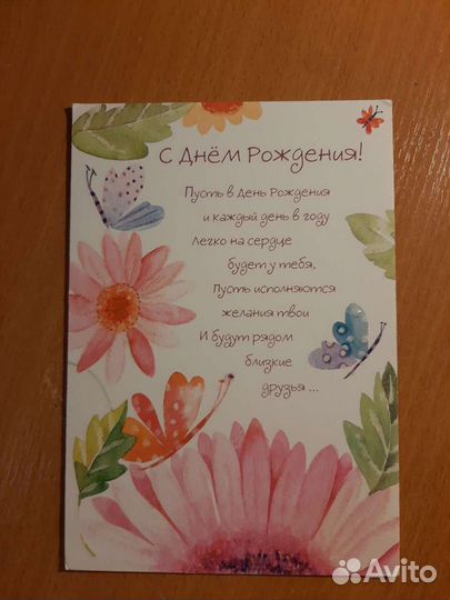 Открытки с небольшим дефектом ч2