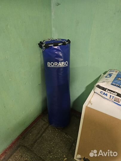 Боксерский мешок 50кг 110см