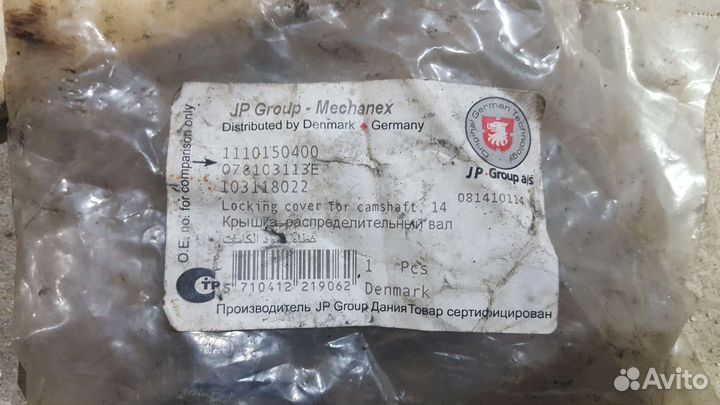 Ролики грм audi A6 2.5 TDI AKN AKE