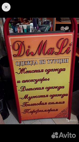 Лист металла бу