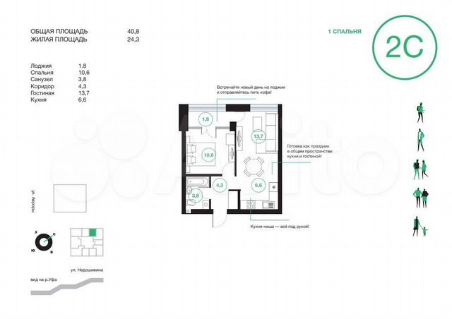 3-к. квартира, 75,8 м², 17/25 эт.