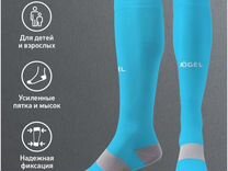 Гетры футбольные camp basic socks