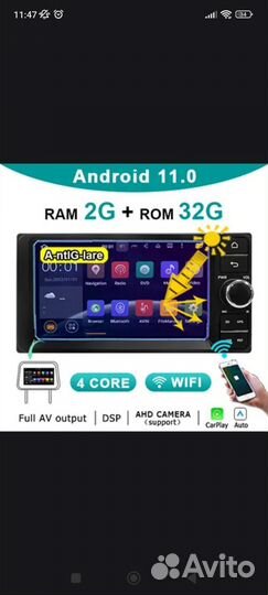 Магнитола 2 din android