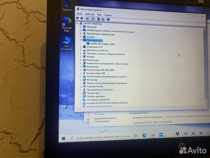 Ноутбук hp core i3