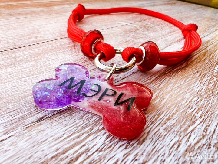 Адресник для собак