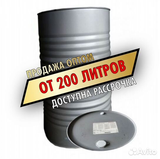 Моторное масло toyota Fuel Economy 5W-30 опт