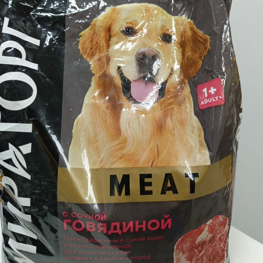 Корм для Мираторг Meat с говядиной, 2,1 кг