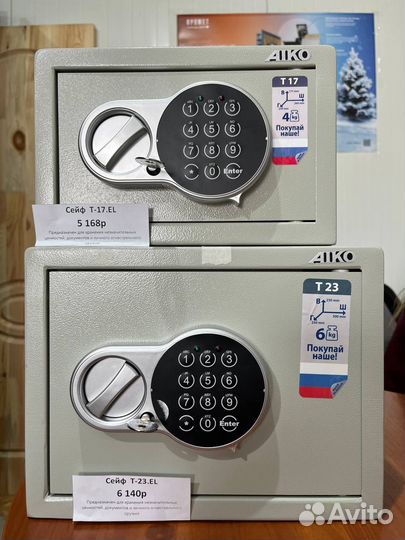 Сейф металлический