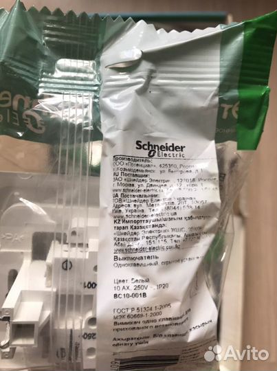 Выключатель Шнайдер
