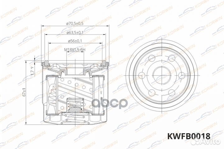 Фильтр масляный Chevrolet Aveo 08/Cobalt 14/S