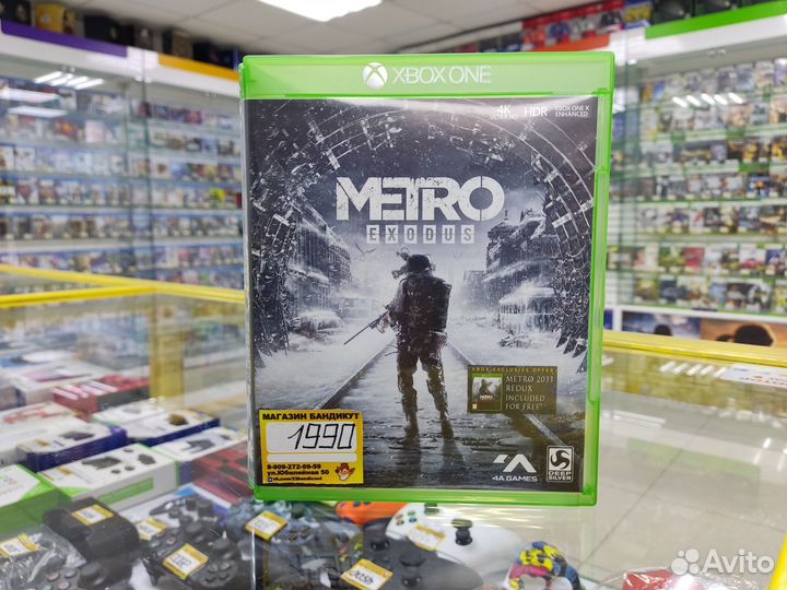 Метро Исход для Xbox one