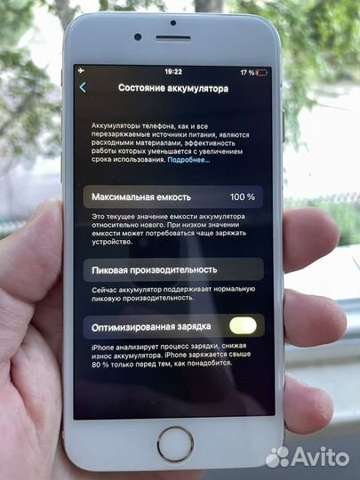 iPhone 6S, 64 ГБ