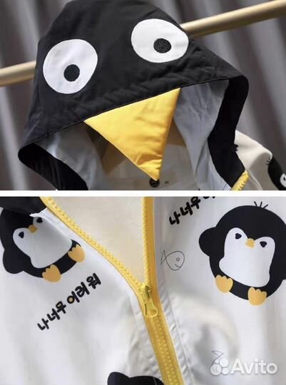 Ветровка на молнии 90