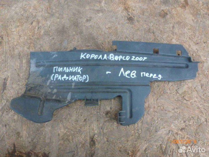 Воздуховод радиатора левый Toyota Corolla Verso