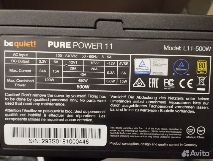 Блок питания be quiet pure power 11 500W