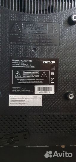 Телевизор dexp 32