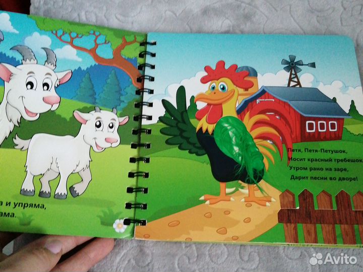 Игрушки для малышей