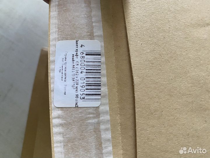 Крафт пакет с5 32 шт