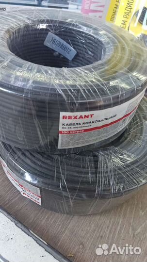 Кабель коаксиальный RG-58 (бухта 100м )