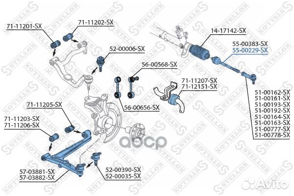 55-00229-SX тяга рулевая VW T4 2.0-2.8/1.9D-2