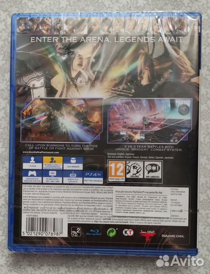 Dissidia Final Fantasy NT PS4