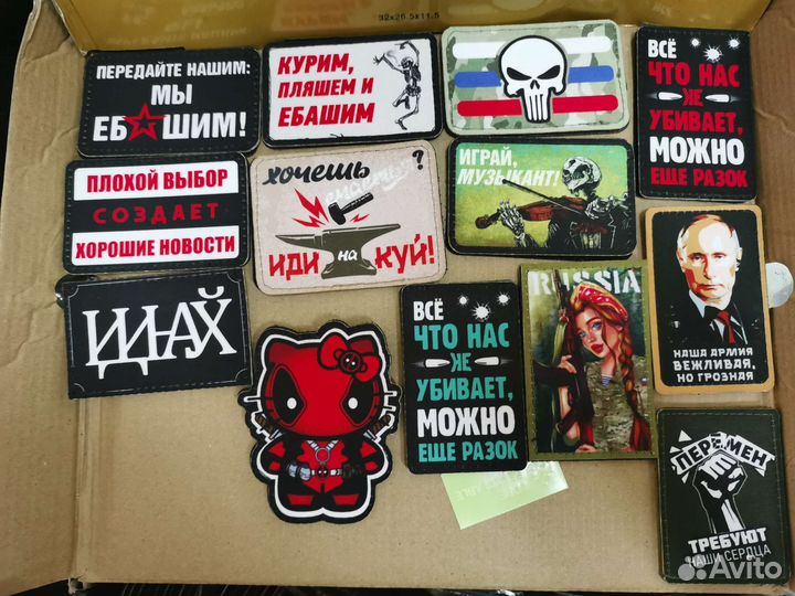 Тактический патч в ассортименте