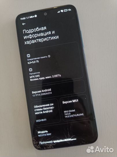 Xiaomi Redmi Note 10S, 6/128 ГБ