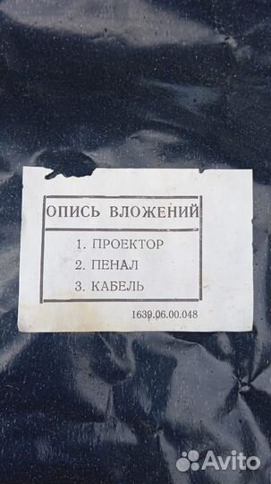 Киноустановка