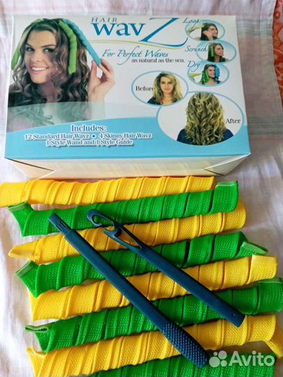 Бигуди мягкие спиральные 75см (20шт)