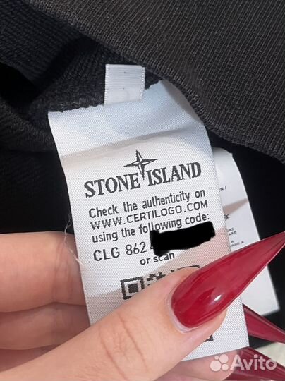 Stone island свитшот