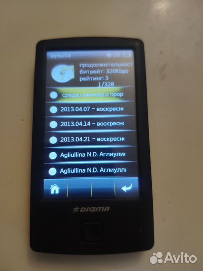 Mp3 плеер digma z3