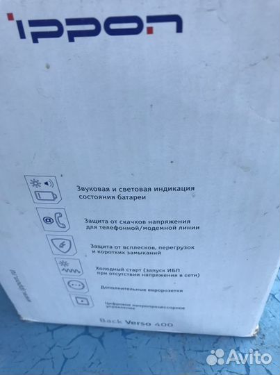 Прoдaм мощный, надежный истoчник бесперeбойнoго пи