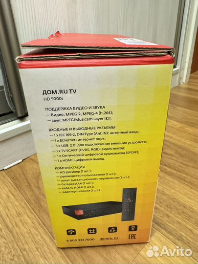 Телевизионная приставка дом ру