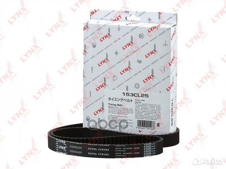 Ремень грм 153CL25 153CL25 lynxauto