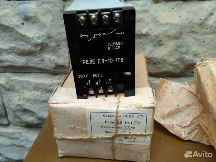 Запчасти и комплектующие