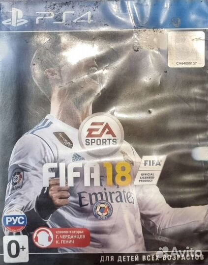 Диски для PlayStation 4