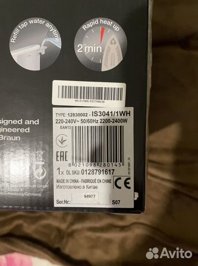 Парогенератор braun is3041/1(новый)