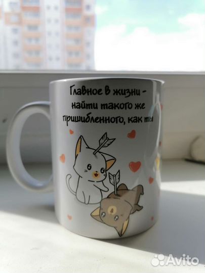 Кружка