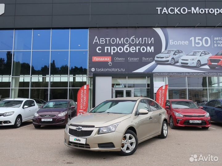 Авто с пробегом в кредит нижний новгород. Нижний новгород, ул. Авто с пробегом в кредит нижний новгород. Автосалон казань авто с пробегом. Риа машина.