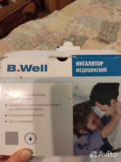 Ингалятор медицинский