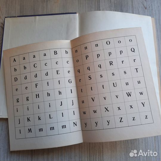 Английский язык для детей. Миненкова. 1973 г