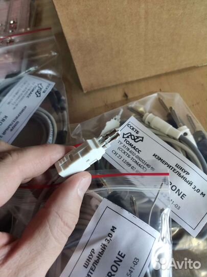 Контрольный шнур Krone 6624 2 541-03