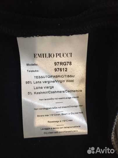 Теплое платье от emilio pucci