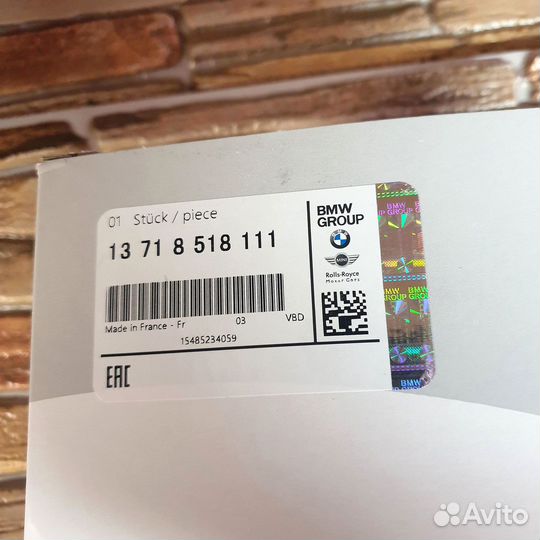 Фильтр воздушный BMW 6 F13