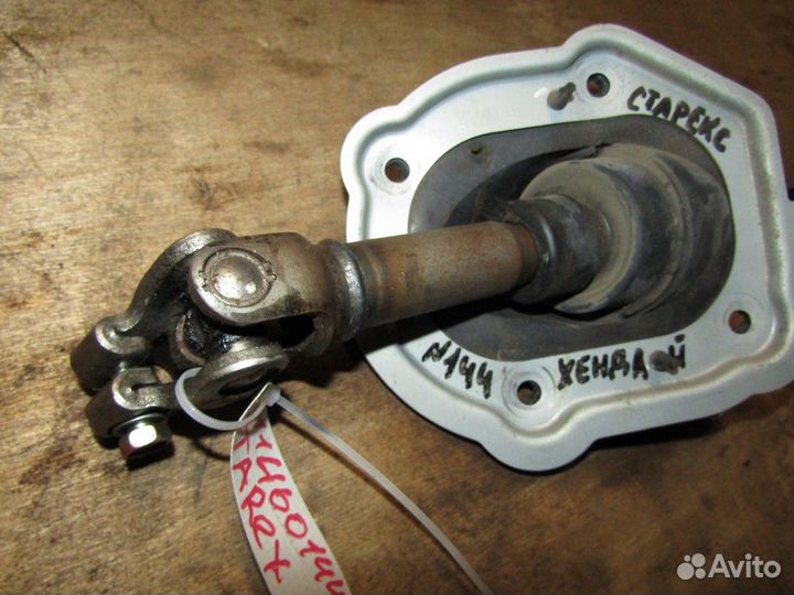 Кардан рулевой Starex H1/Grand Starex 2007