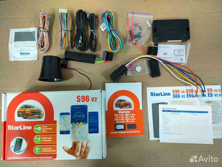 Сигнализация Starline s96v2 GSM